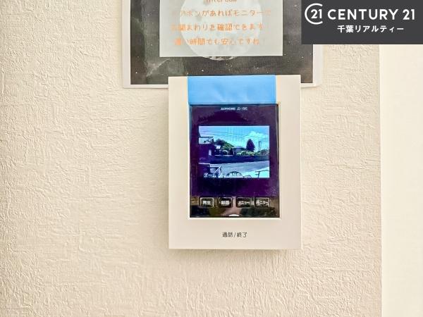 船橋市夏見6丁目