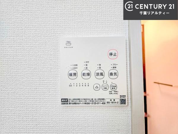船橋市松が丘3丁目