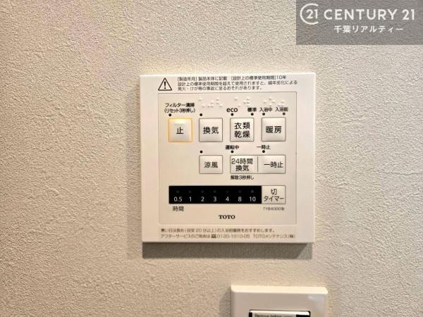 ローズタウン志津駅前Ｃ棟