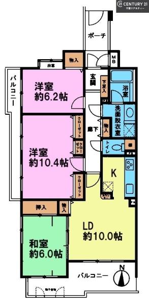 ネオハイツ都賀