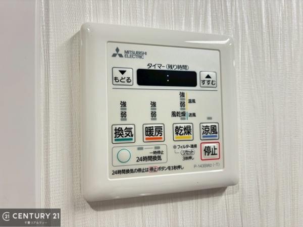 ネオハイツ都賀