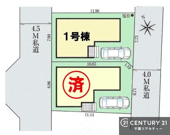市川市宮久保６丁目　１号棟