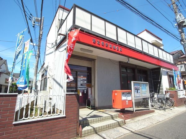 ユトリシア参番街(習志野実籾郵便局)