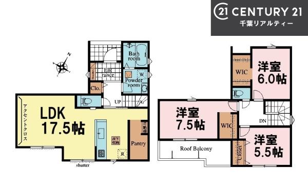 富里市七栄