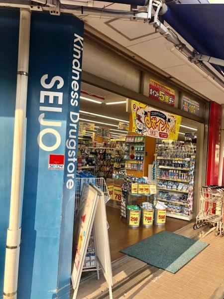 東船橋ガーデニア第10号棟(ココカラファイン東船橋店)