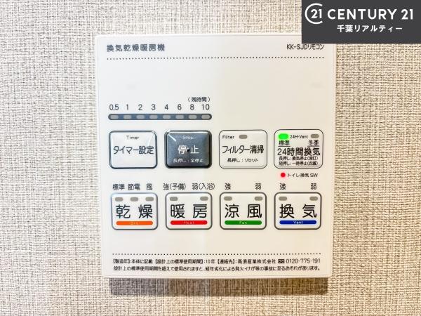 東船橋ガーデニア第10号棟