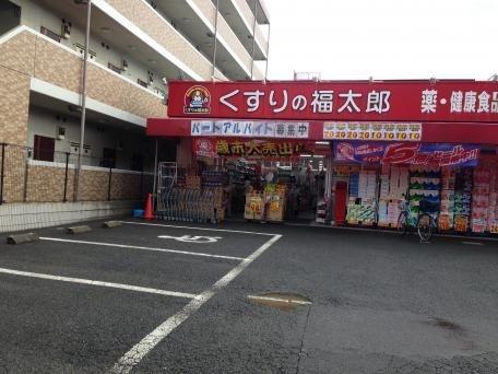 ファミール第二西船橋(くすりの福太郎船橋山野町店)