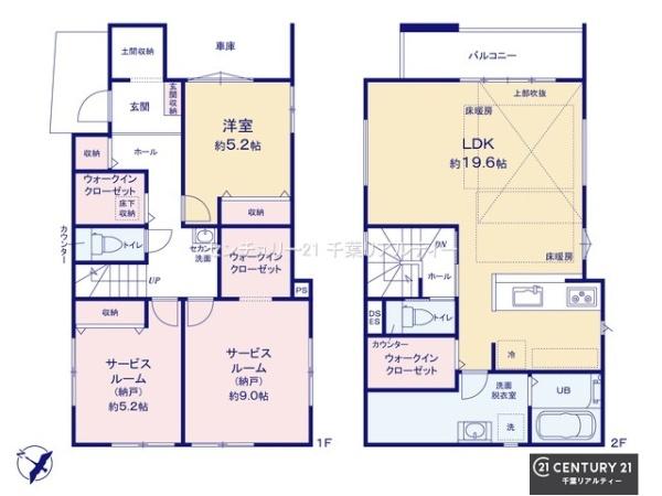 千葉市中央区登戸３丁目　１号棟