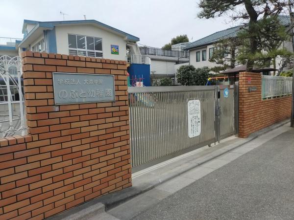 千葉市中央区登戸３丁目　１号棟(登戸幼稚園)