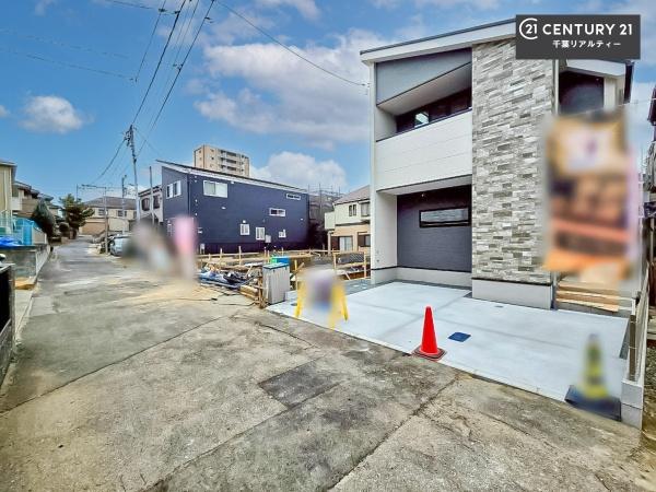 千葉市中央区登戸３丁目　１号棟