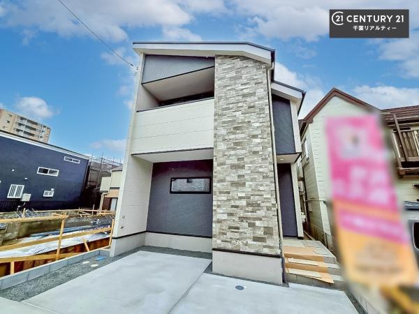 千葉市中央区登戸３丁目　１号棟