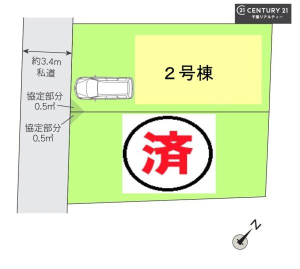 千葉市中央区汐見丘町　No2