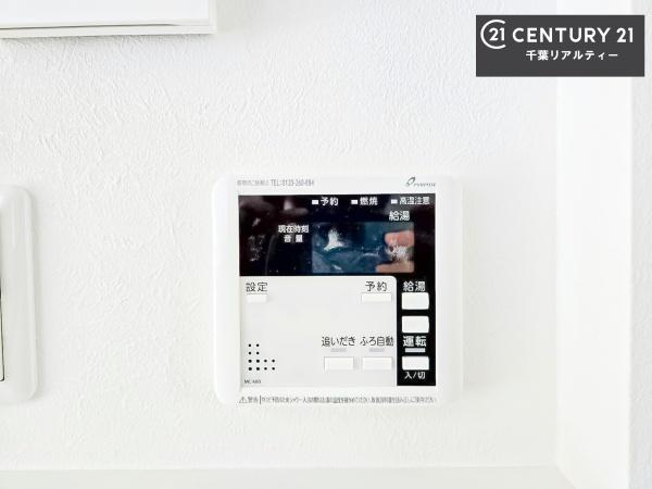 千葉市中央区汐見丘町　No2