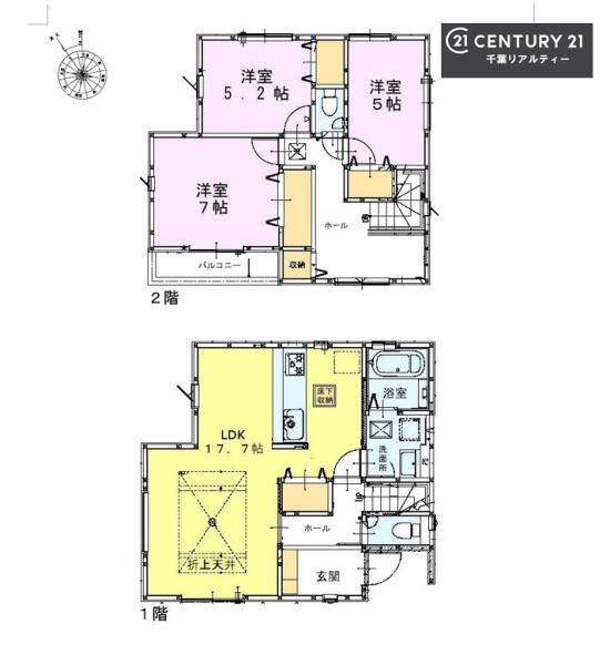 ＧＲＡＦＡＲＥ千葉市中央区白旗３丁目　２号棟