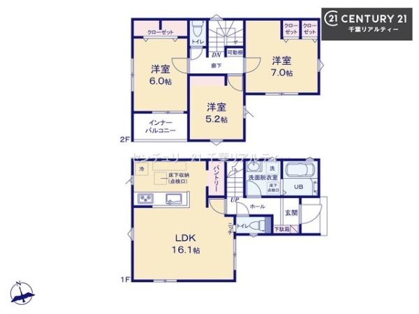 千葉市中央区葛城２丁目　１号棟