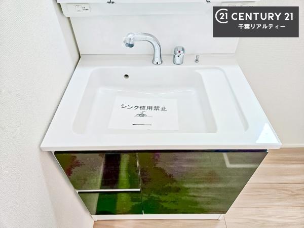 千葉市中央区葛城２丁目　１号棟