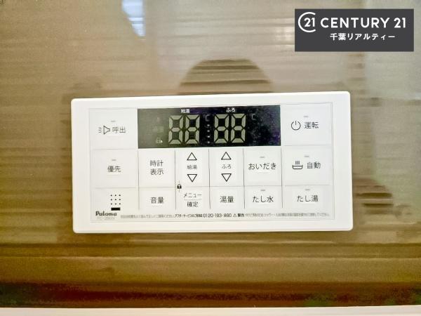 千葉市中央区葛城２丁目　２号棟