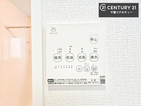 千葉市中央区葛城２丁目　２号棟
