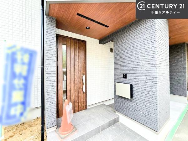 船橋市三咲2丁目