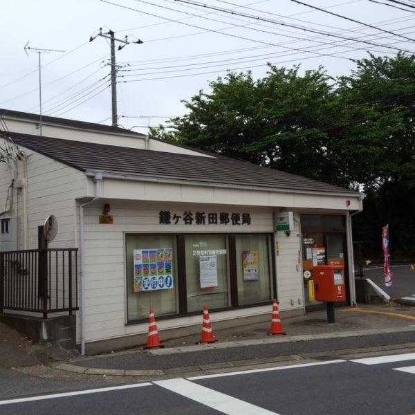船橋市丸山4丁目(鎌ヶ谷新田郵便局)