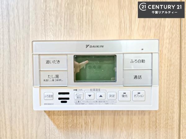 千葉市緑区おゆみ野南４丁目　２号棟