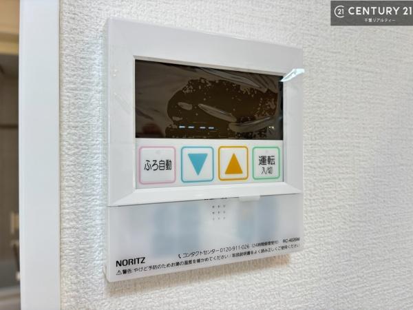 第二稲毛ハイツ20号棟