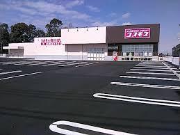 千葉市緑区高津戸町　１号棟(ディスカウントドラッグコスモス高津戸店)