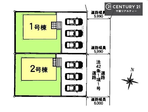 千葉市緑区高津戸町　１号棟