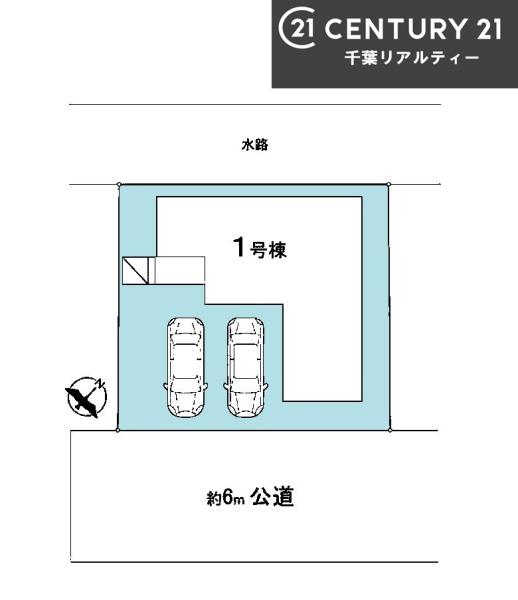 船橋市前原東6丁目