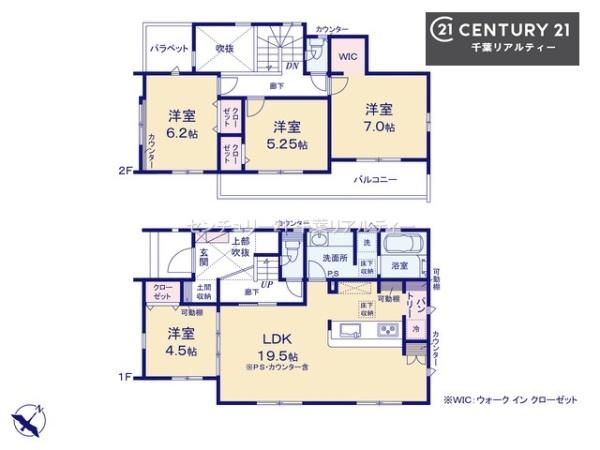 千葉市花見川区こてはし台５丁目　１号棟