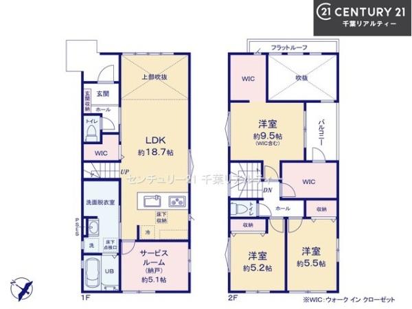船橋市三山7丁目　2号棟