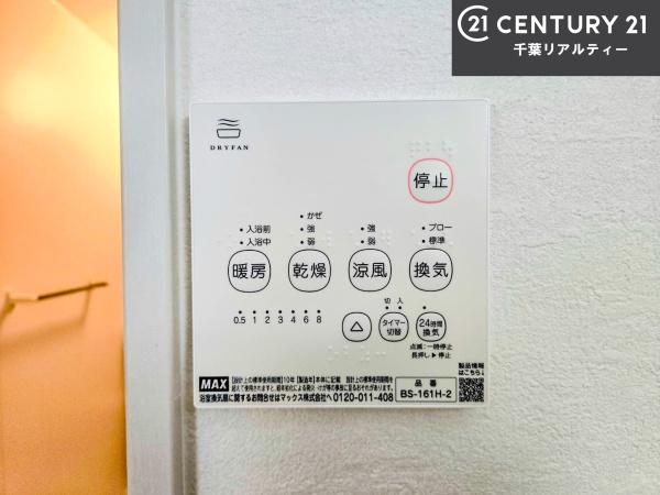 船橋市三山7丁目　3号棟