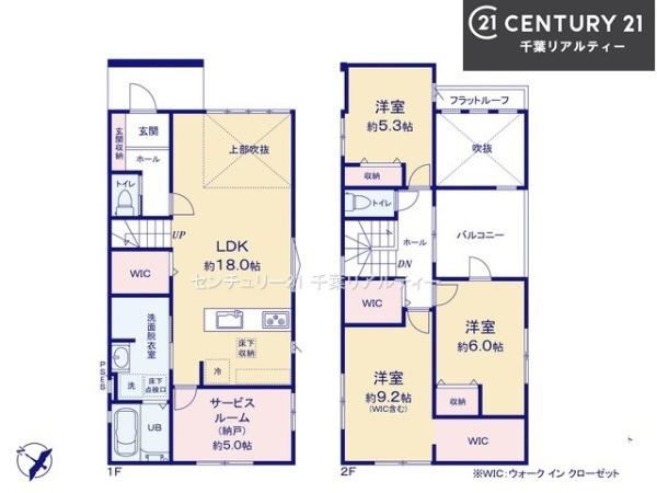 船橋市三山7丁目　4号棟