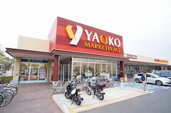 船橋市三山7丁目　4号棟(ヤオコー船橋三山店)