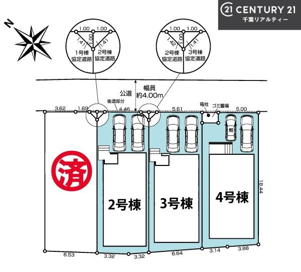 船橋市三山7丁目　4号棟