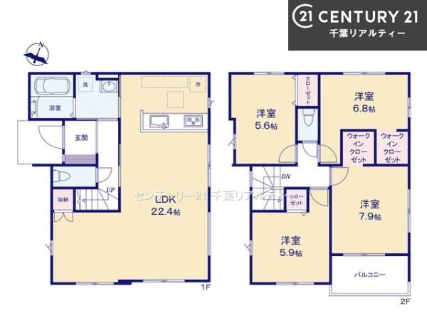 船橋市馬込町　1号棟