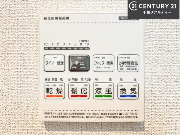 グラファーレ船橋市二和西2丁目　3号棟