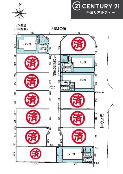 グラファーレ船橋市二和西2丁目　7号棟