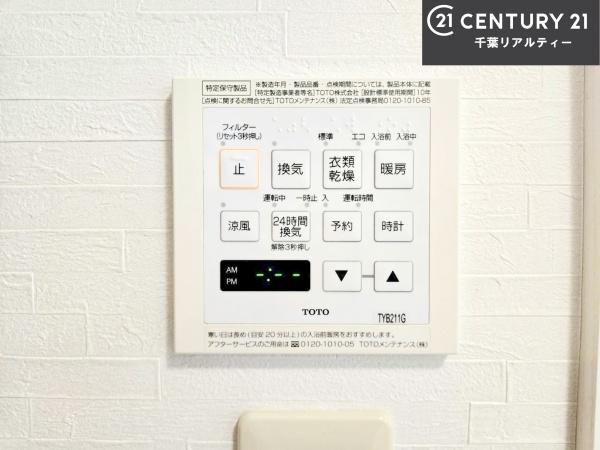 船橋市三咲８丁目の中古一戸建て