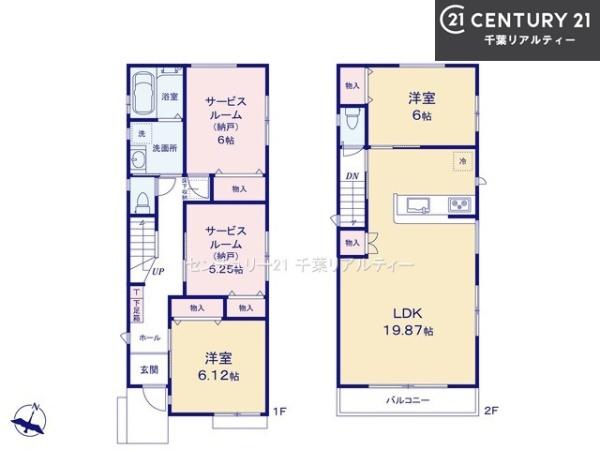 船橋市習志野台5丁目　3号棟