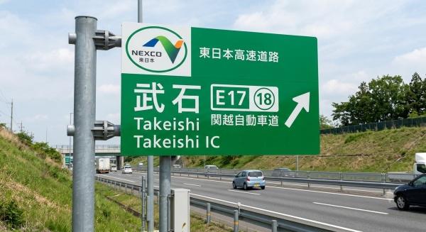千葉市花見川区瑞穂１丁目　１号棟(京葉道路武石IC)