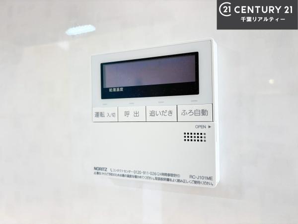 津田沼ローヤルコーポB棟