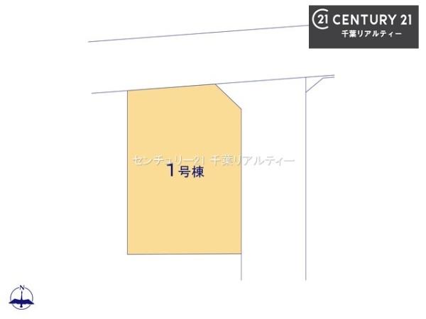 千葉市中央区大森町　１号棟