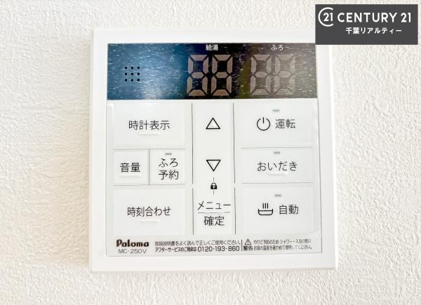 千葉市中央区大森町　１号棟
