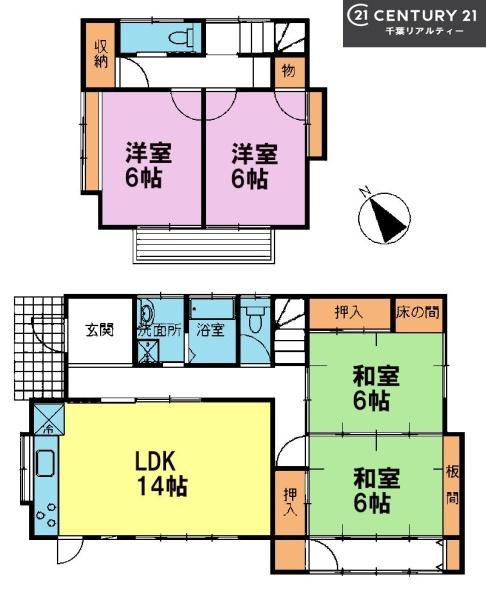 千葉市稲毛区小中台町の中古一戸建て