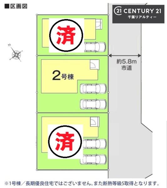 千葉市若葉区若松台２丁目　２号棟