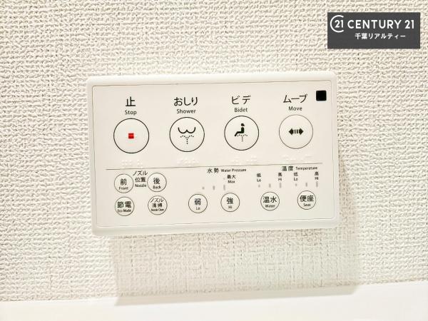 千葉市若葉区若松台２丁目　２号棟