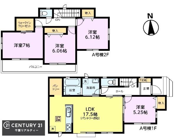 千葉市花見川区さつきが丘１丁目　A号棟