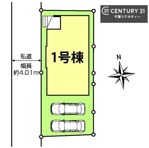 千葉市若葉区桜木１丁目　１号棟