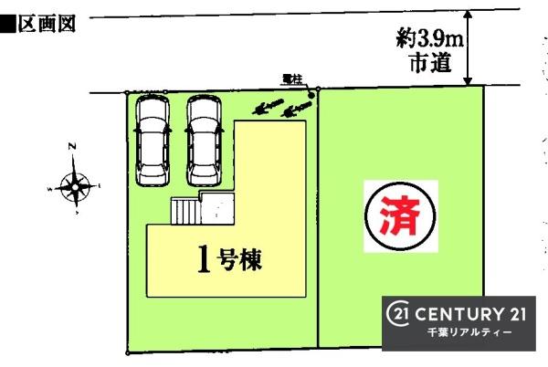 千葉市若葉区大宮台２丁目　１号棟